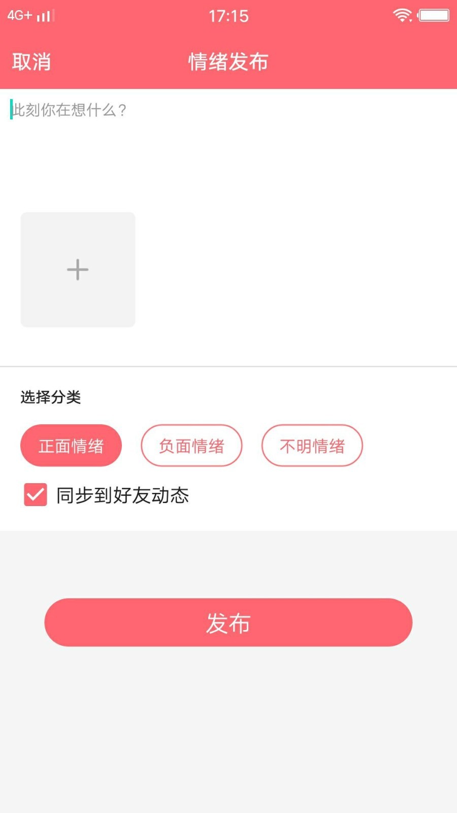 鲍鱼交友