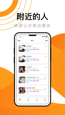36度9APP