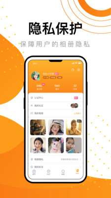 36度9APP