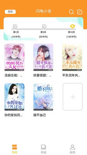 绿㡌经典小说大全APP