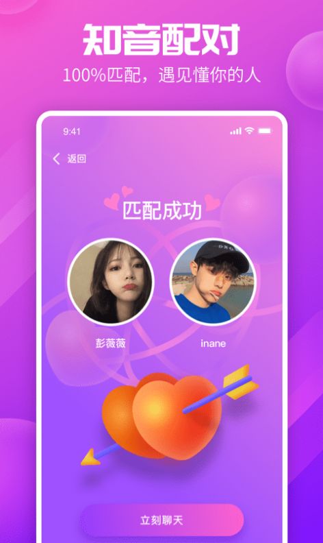 kp星球app