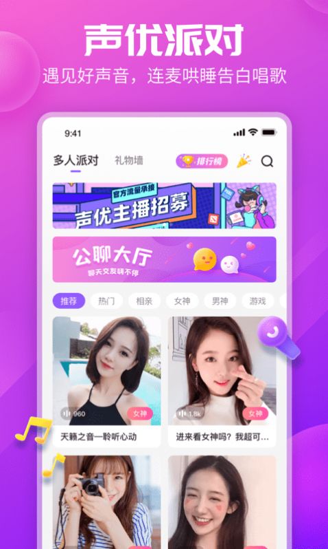 kp星球app