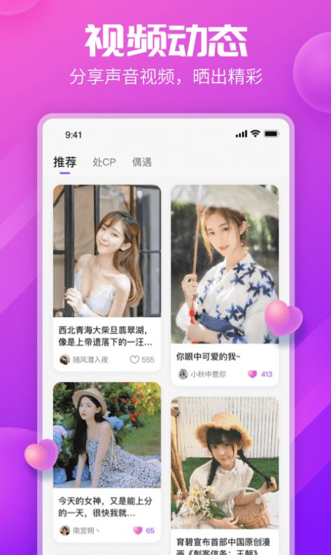 kp星球app