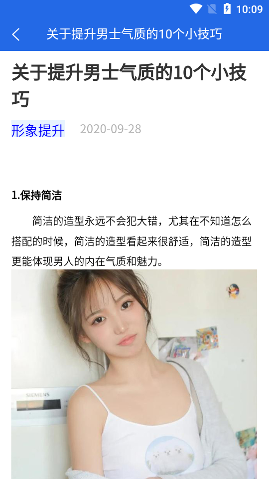 妙语千寻