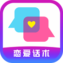 妙语千寻
