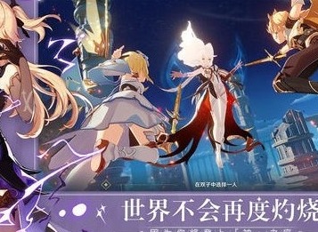 原神1.2版本雪山地图探索新机制介绍