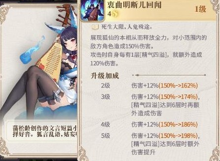 幻书启世录完美开局如何达成