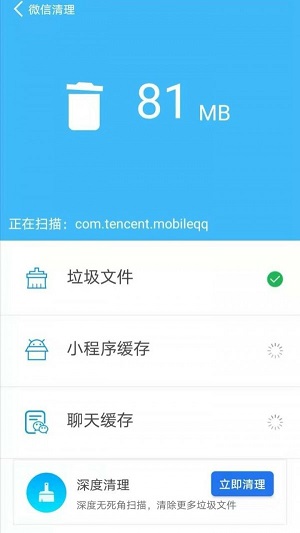 超牛清理大师截图