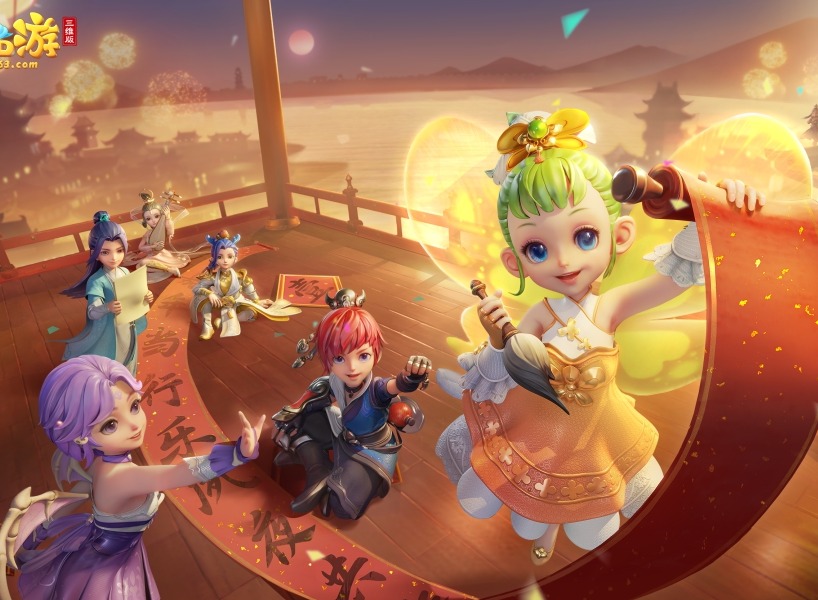 梦幻西游三维版周年庆全新玩法将开启 神秘明星玩伴惊喜空降