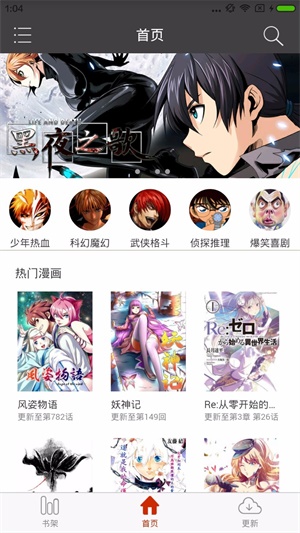 驱灵师3d漫画截图