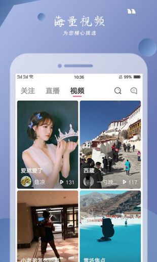 兔牙直播截图