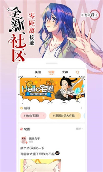 涩里番APP截图