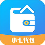 小七钱包app