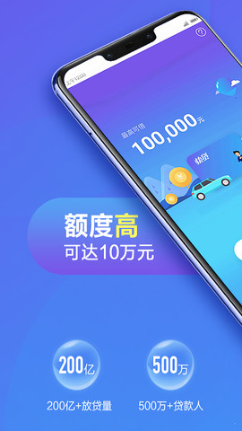 小七钱包app截图