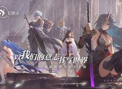 幻书启世录人物三选一怎么选 开局选择人物介绍