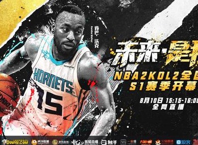 NBA2KOL2S9排位赛：结束时间及赛季奖励公布