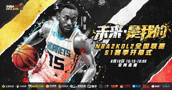 nba2konline2操作技巧（按键）介绍 各种花式球技街头干货的使用方法