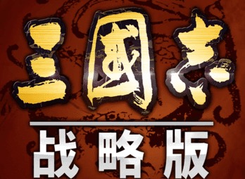 三国志战略版藤甲核弹张阵容介绍