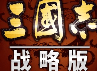 三国志战略版S级战法梦中弑臣详解 三国志战略版S级群攻战法万箭齐发详解