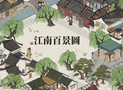 江南百景图12月17日版本更新 珍禽异兽、城内剧情、冬景建筑待你解锁