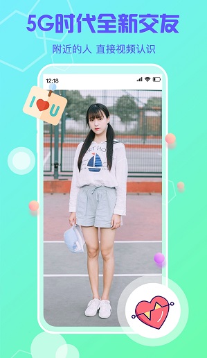 木瓜视频APP