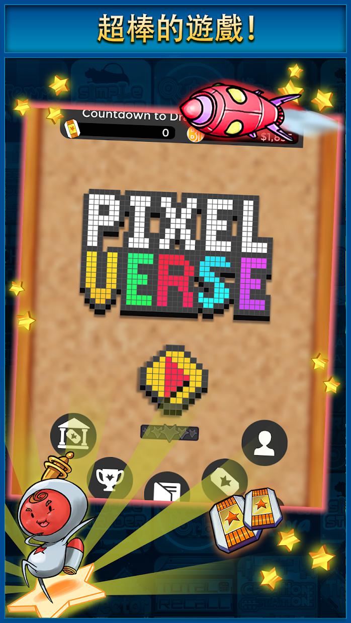 PixelVerse