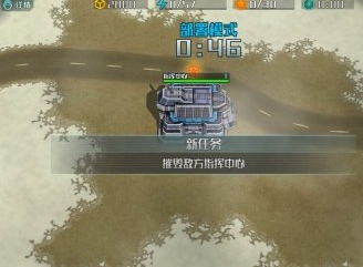 全面行动评测：手机上的红警，一款非常适合RTS玩家的手游