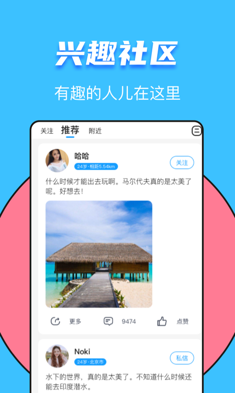 又二免费版截图