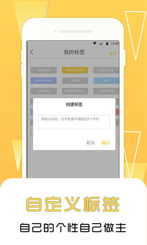 他去