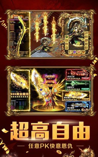 原始裁决