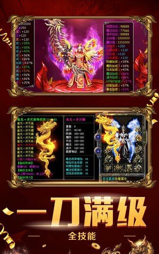 原始裁决