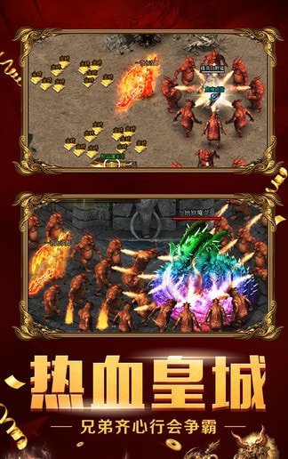 原始裁决