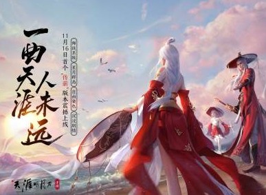 天涯明月刀手游帮派聚饮答题答案是什么 帮派聚饮问答答案汇总