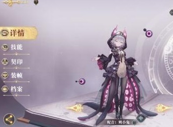 幻书启世录狐狸阵容搭配攻略 异版幻书强度介绍