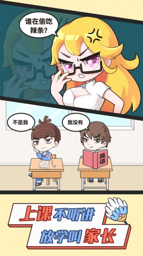 班主任还能这么当