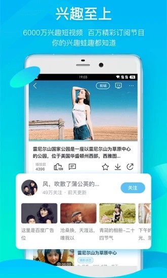 来撩短视频截图