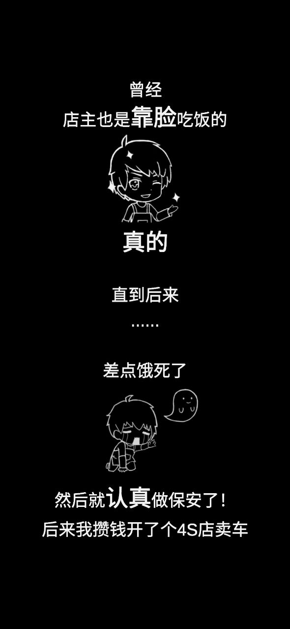 传奇汽车公司截图