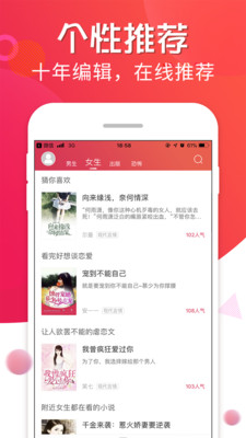 追书宝APP截图