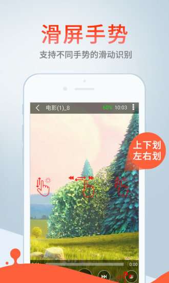 野花视频APP