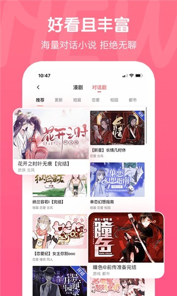 免费韩国无遮漫画截图