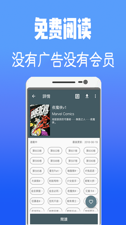 韩漫无遮漫画