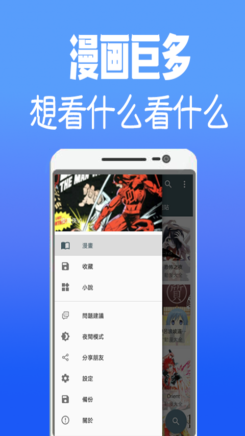 韩漫无遮漫画