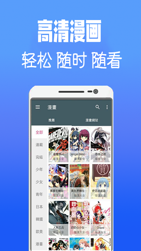 韩漫无遮漫画