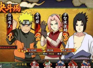 主界面新增的场景是 火影忍者手游12月20日每日一题答案