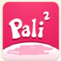 palipaliAPP