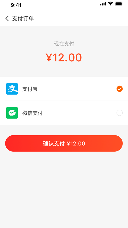 享省app