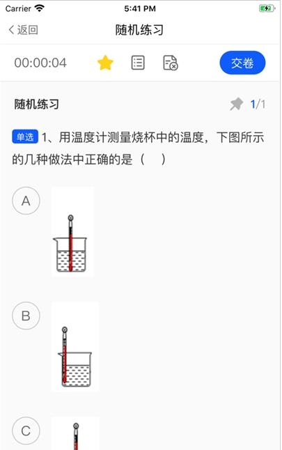 优彤云课堂