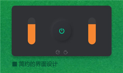 极简的挑战