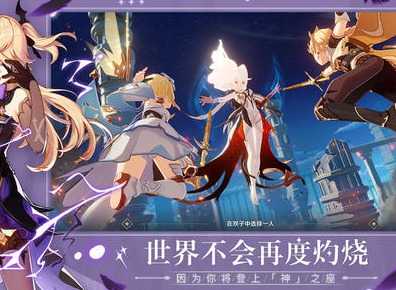 原神手游龙脊长枪怎么获取