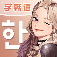 羊驼韩语单词
